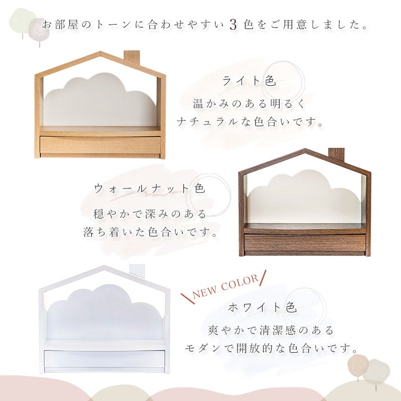 小物 Matchan 北欧風 おうち型 ミニ仏壇「天の舞 - ten no mai -」仏具セット