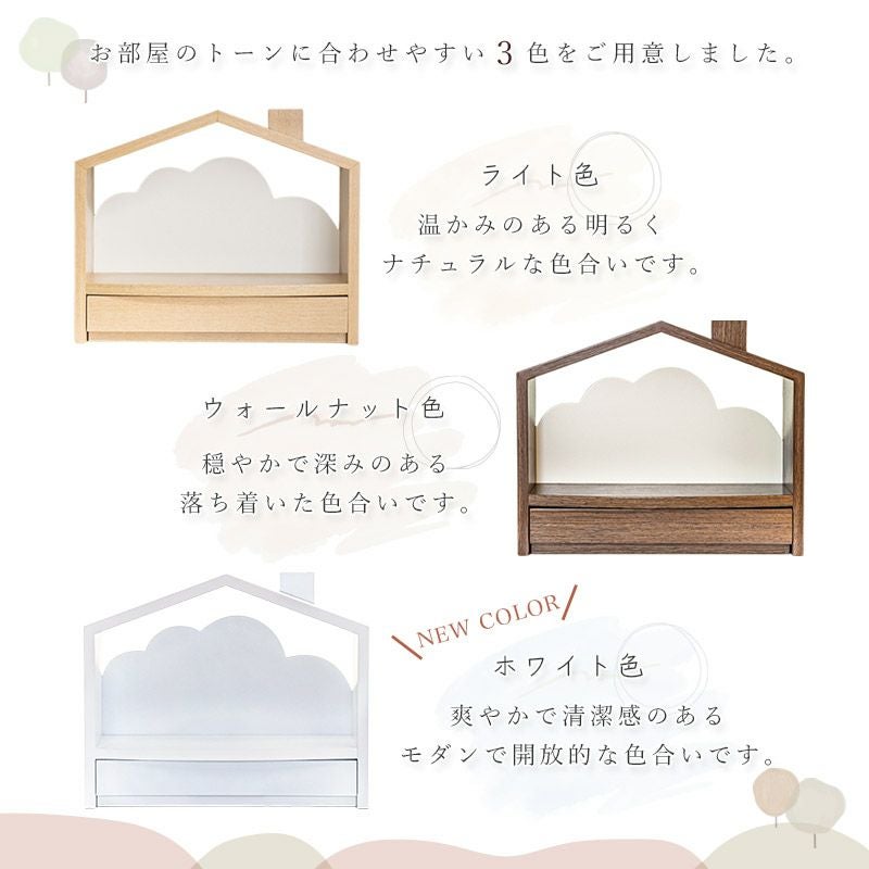 北欧風 おうち型 ミニ仏壇「天の舞 - ten no mai -」仏具セット セレス