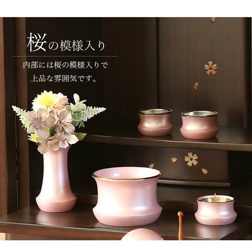 ミニ仏壇 「コラム」高さ43cm 家具調 モダン LED 小型 モダン | 仏壇