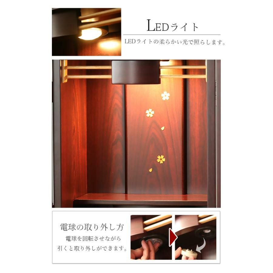 ミニ仏壇 「コラム」高さ43cm 家具調 モダン LED 小型 モダン | 仏壇