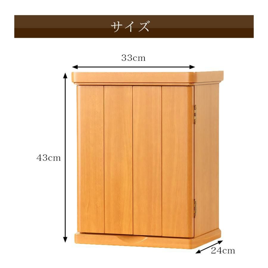 ミニ仏壇 「コラム」高さ43cm 家具調 モダン LED 小型 モダン | 仏壇