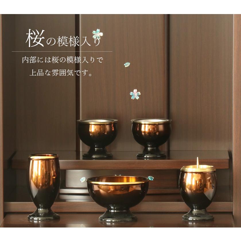たくとさま　3台セット 仏壇仏具セット「コラムセット」高さ43cm仏具付き 3色 家具調仏壇 LED