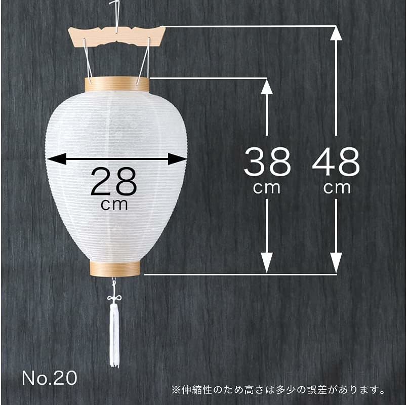 盆提灯 国産 No.20 /白紋天 盆ちょうちん お盆 吊り提灯 吊提灯 新盆