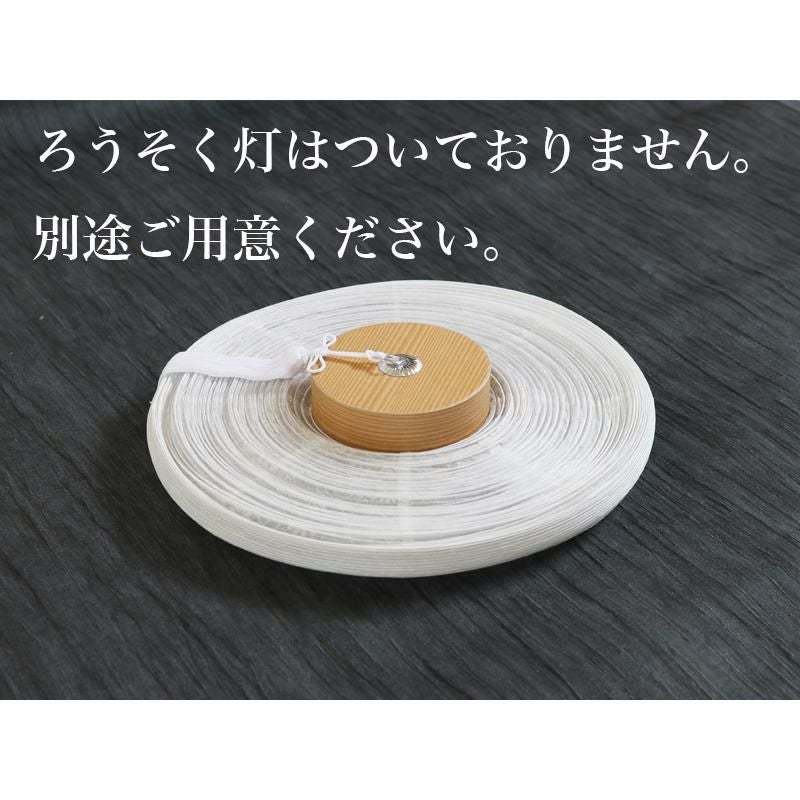 白雪姫ページ　ミニちょうちん 盆提灯 国産 No.20 /白紋天 盆ちょうちん お盆 吊り提灯 吊提灯 新盆