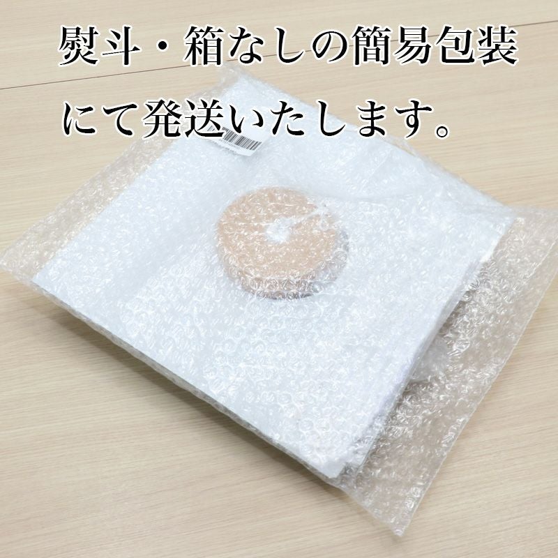 盆提灯 国産 No.20 /白紋天 盆ちょうちん お盆 吊り提灯 吊提灯 新盆