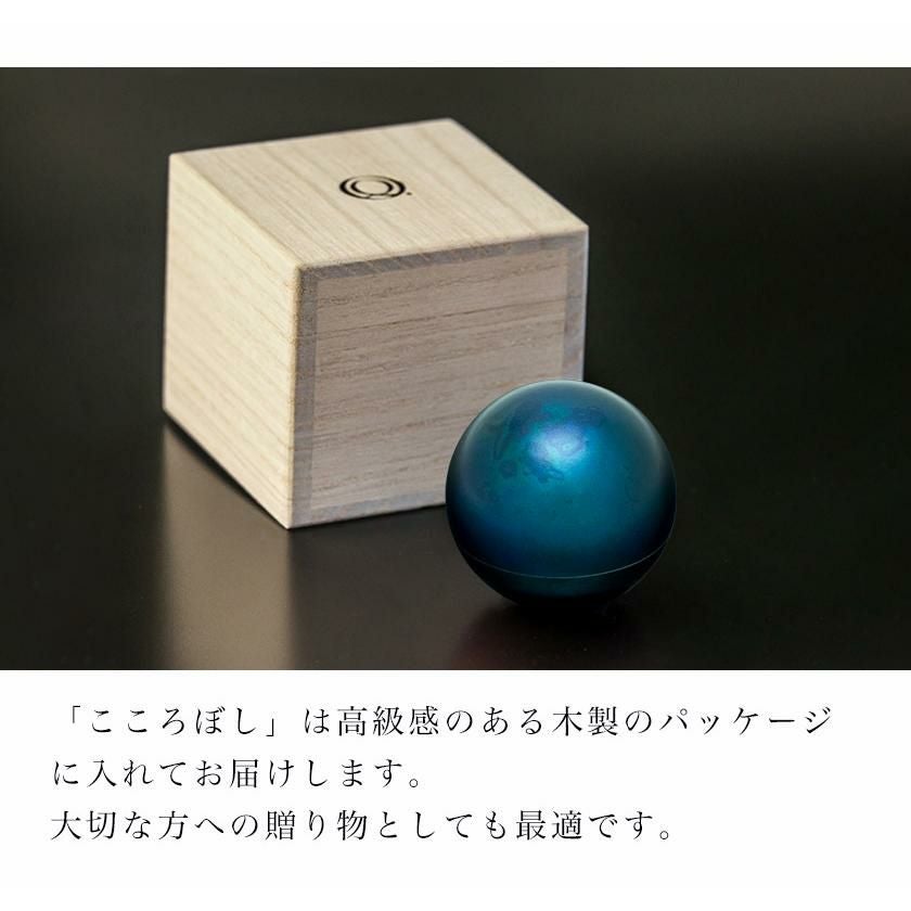 形見入れ ミニ骨壺 【こころぼし】深海 仏具 音心具 国産 日本製 高岡
