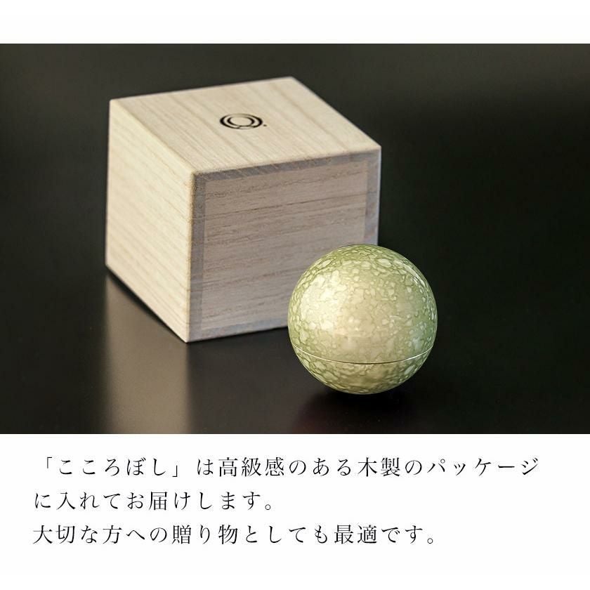 形見入れ ミニ骨壺 【こころぼし】まんてん（オリーヴ・アイボリー
