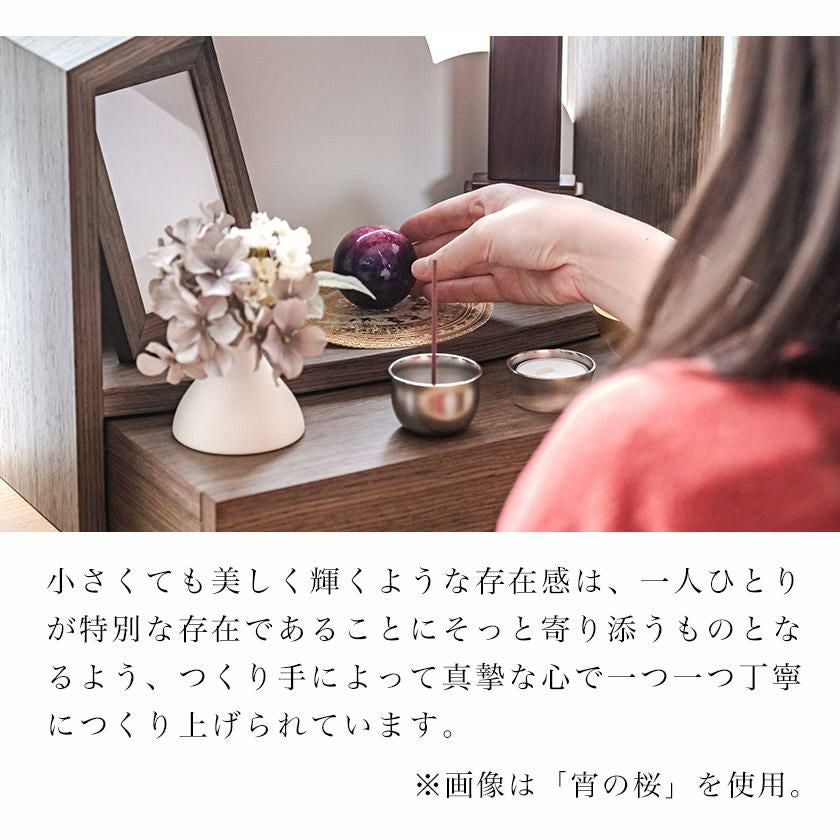 形見入れ ミニ骨壺 【こころぼし】まんてん（オリーヴ・アイボリー