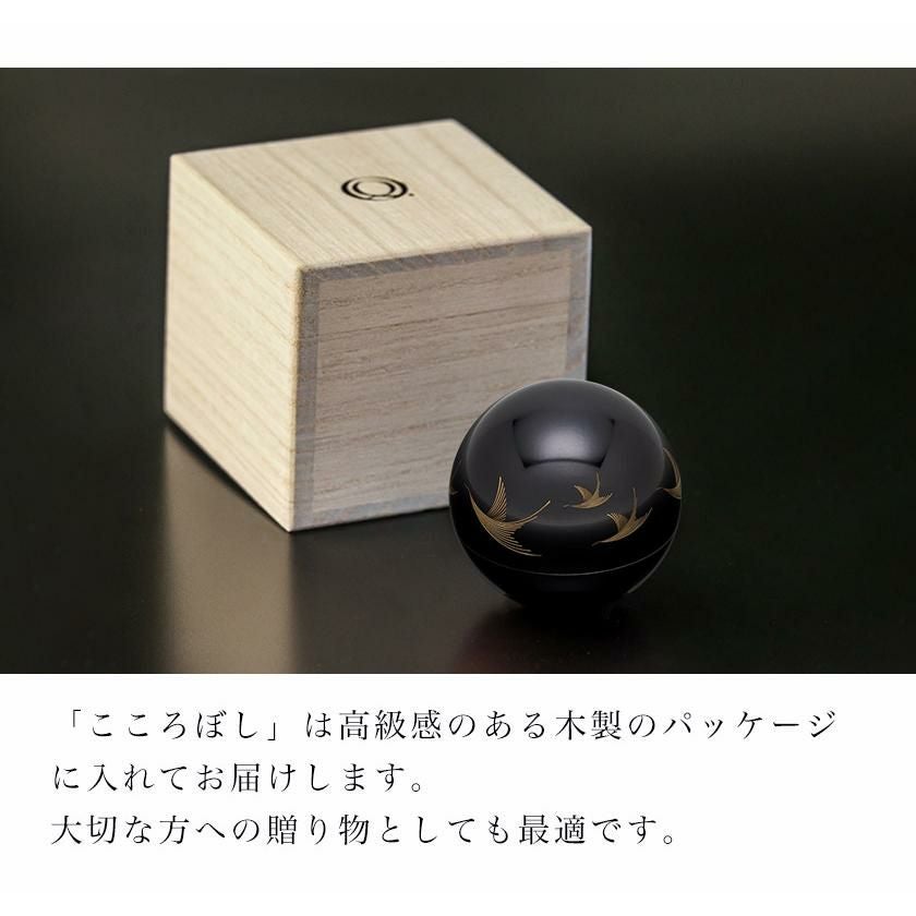 形見入れ ミニ骨壺 【こころぼし】飛翔 仏具 音心具 国産 日本製 高岡