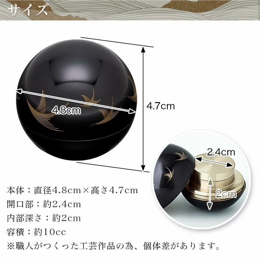 形見入れ ミニ骨壺 【こころぼし】飛翔 仏具 音心具 国産 日本製 高岡
