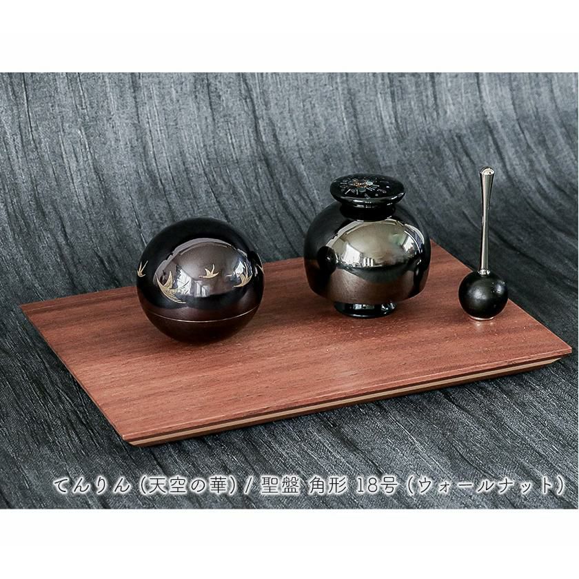 形見入れ ミニ骨壺 【こころぼし】飛翔 仏具 音心具 国産 日本製 高岡