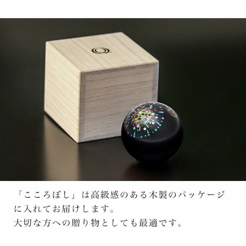 形見入れ ミニ骨壺 【こころぼし】天空の華 仏具 音心具 国産 日本製