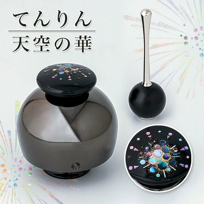 てんりん 天空の華 仏具 音心具 音具 おりん 国産 日本製 高岡製 お鈴
