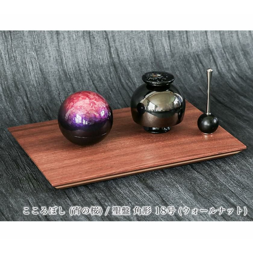 てんりん 天空の華 仏具 音心具 音具 おりん 国産 日本製 高岡製 お鈴