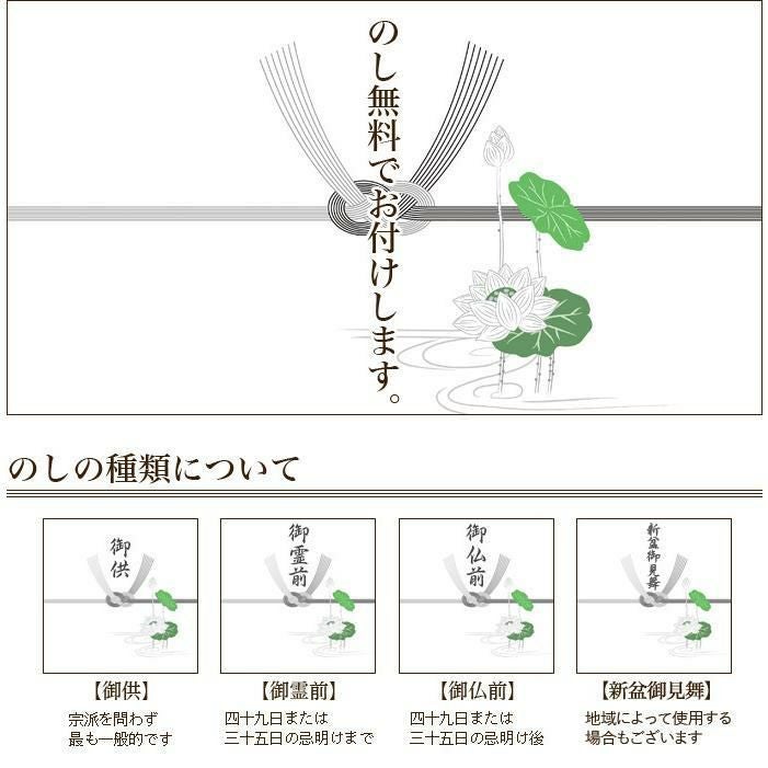 盆提灯 モダン m39749 縁シリーズ 小サイズ 円めぐり LED コードレス