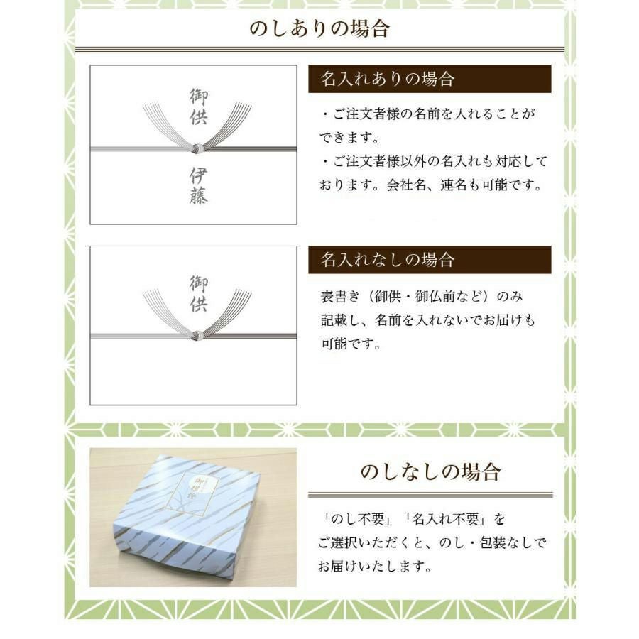 盆提灯 モダン m39749 縁シリーズ 小サイズ 円めぐり LED コードレス
