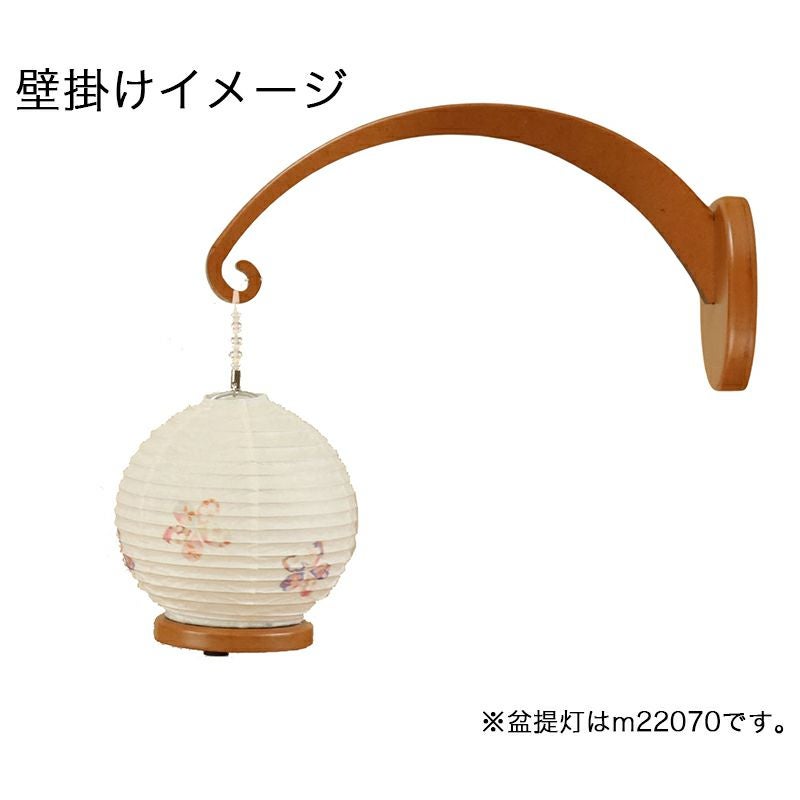 盆提灯 モダン m39749 縁シリーズ 小サイズ 円めぐり LED コードレス