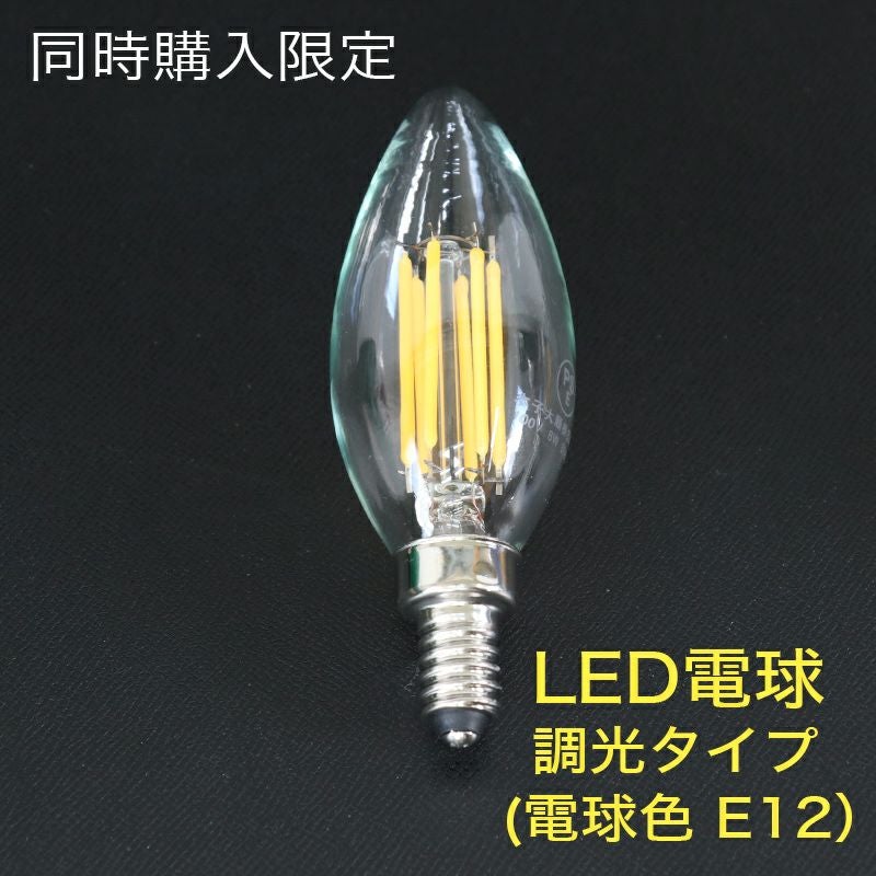 仏壇用 LED電球【デイジー・ワルツ・あすなろ専用】電球色（オレンジ
