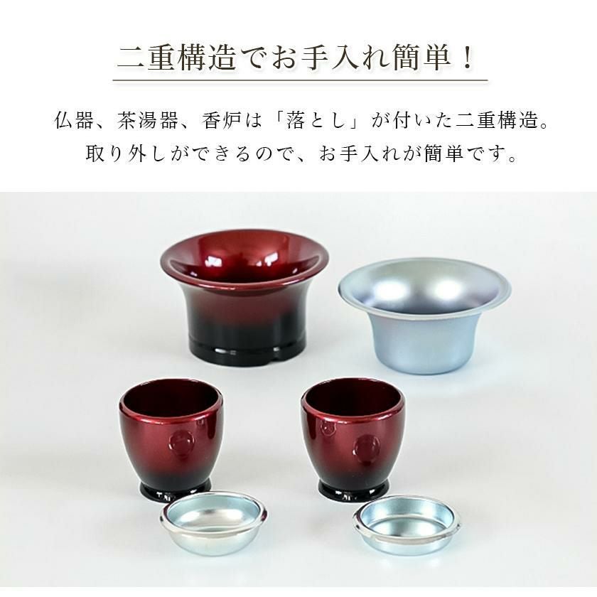 仏具 セット 【7点】「さざなみ」6具足＋おりんセット 3寸 モダン仏具