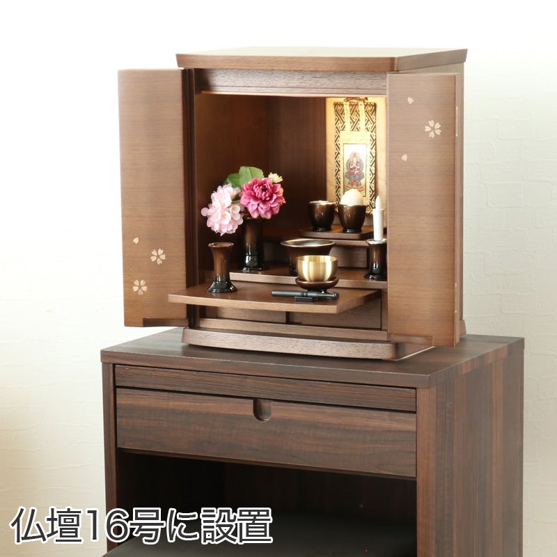 仏具 セット 【7点】「さざなみ」6具足＋おりんセット 3寸 モダン仏具