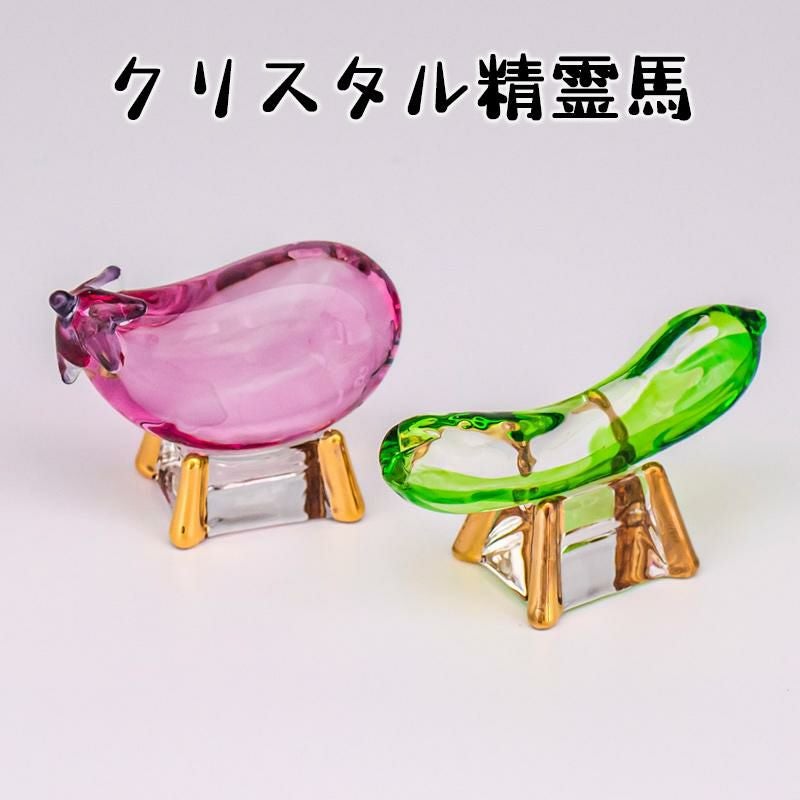 【精霊の生まれるところ】私の作品 一点物 原画販売 POPなお盆・カラフル精霊馬は新しい伝統の提案