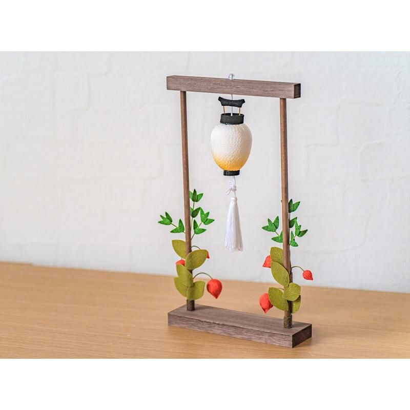 お盆飾り ちりめん 笹とほおずき (57-2) 縮緬 吊り提灯 精霊棚 盆提灯