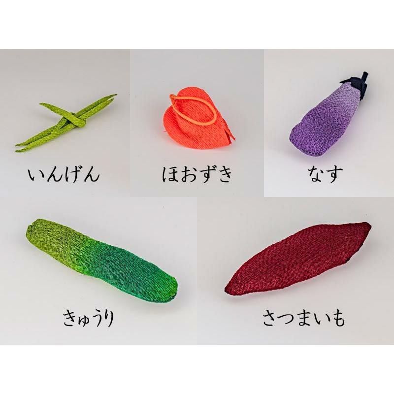お盆飾り ちりめん細工 お供え物 小サイズ 野菜セット 蓮付き (57-25