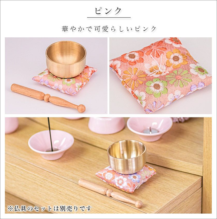 ペット仏具 おりん座布団3点セット(りん+りん棒+座布団) 真鍮製