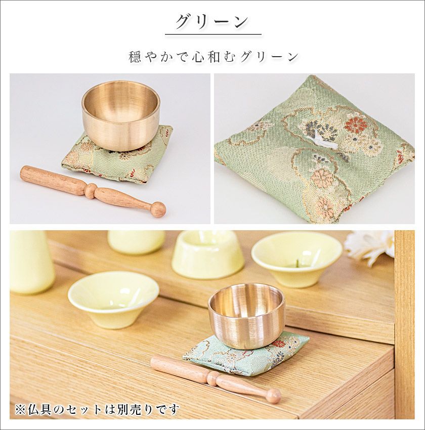 ペット仏具 おりん座布団3点セット(りん+りん棒+座布団) 真鍮製