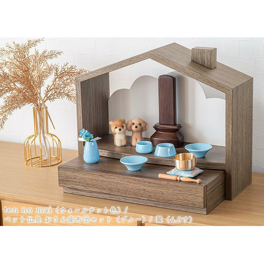 ペット仏具 陶器8点セット 5具足 仏具セット パステルカラー