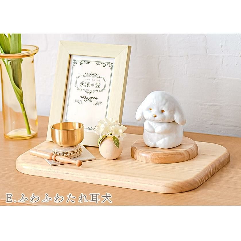 ペットメモリアルセット「永遠の愛」7点セット 仏具セット 陶器製 骨壺