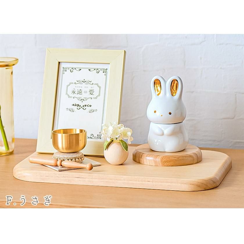 ペットメモリアルセット「永遠の愛」7点セット 仏具セット 陶器製 骨壺