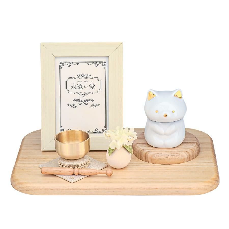 ペットメモリアルセット「永遠の愛」7点セット 仏具セット 陶器製 骨壺