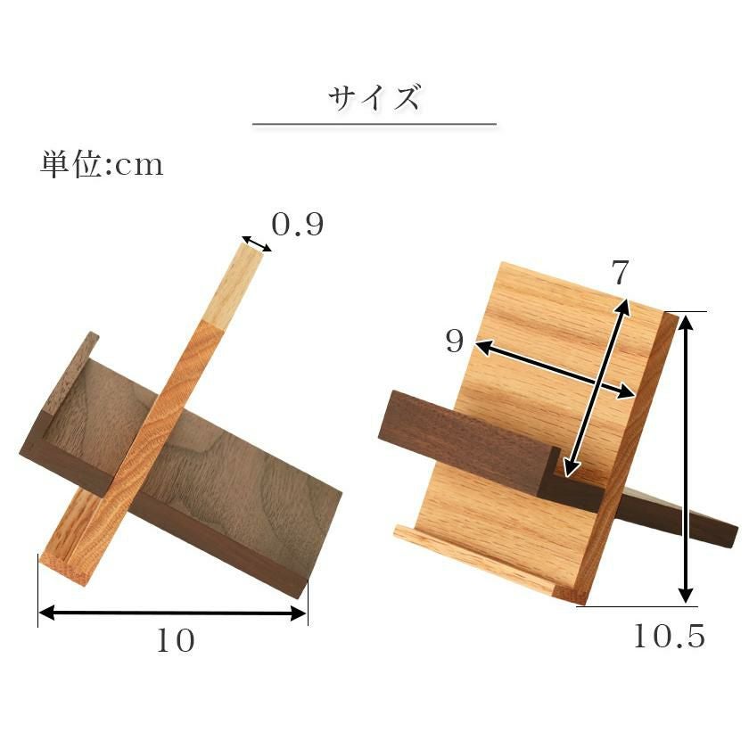 無垢材 見台 X型 ウォールナット オーク 過去帳立て 3.0寸 組み合わせ