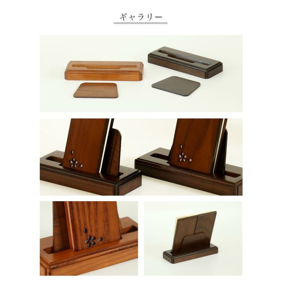 20日までの出品となります ⭐️お値下げ⭐️彫刻入りダークブラウン座卓 モダン見台・過去帳セット レーザー桜彫り入 3.0寸～4.0寸 ダーク