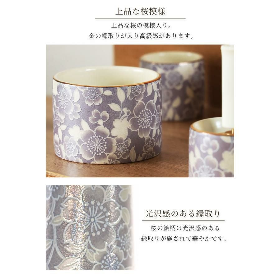 仏具5点セット 「ゆい花」 5具足 美濃焼 陶器 | 仏壇・位牌・神棚の