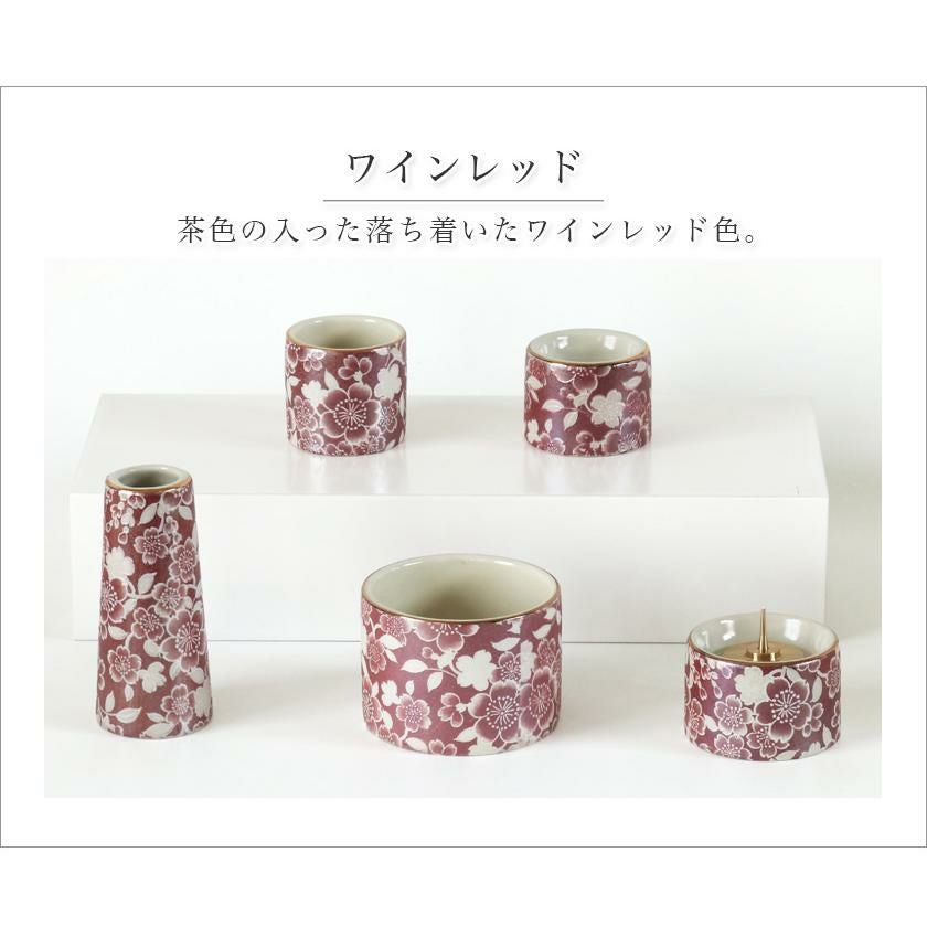 仏具5点セット 「ゆい花」 5具足 美濃焼 陶器 | 仏壇・位牌・神棚の