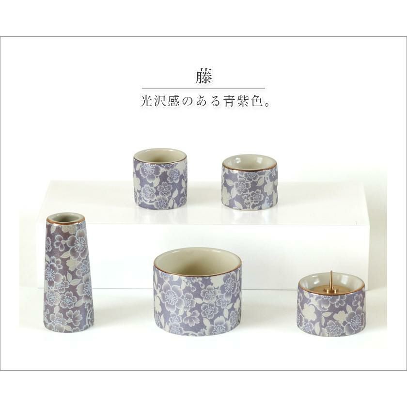 仏具5点セット 「ゆい花」 5具足 美濃焼 陶器 | 仏壇・位牌・神棚の