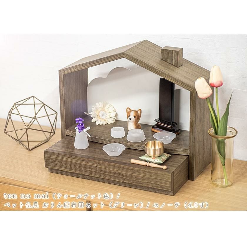 ペット仏具 硝子フロスト8点セット 5具足 仏具セット フロストガラス