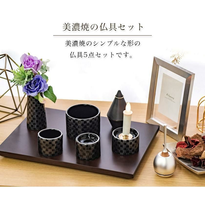 くうちゃん様　【おまとめ】インソール7点セット 仏具5点セット 「ゆい花 プレミアム」 5具足 美濃焼 陶器 | 仏壇・位牌