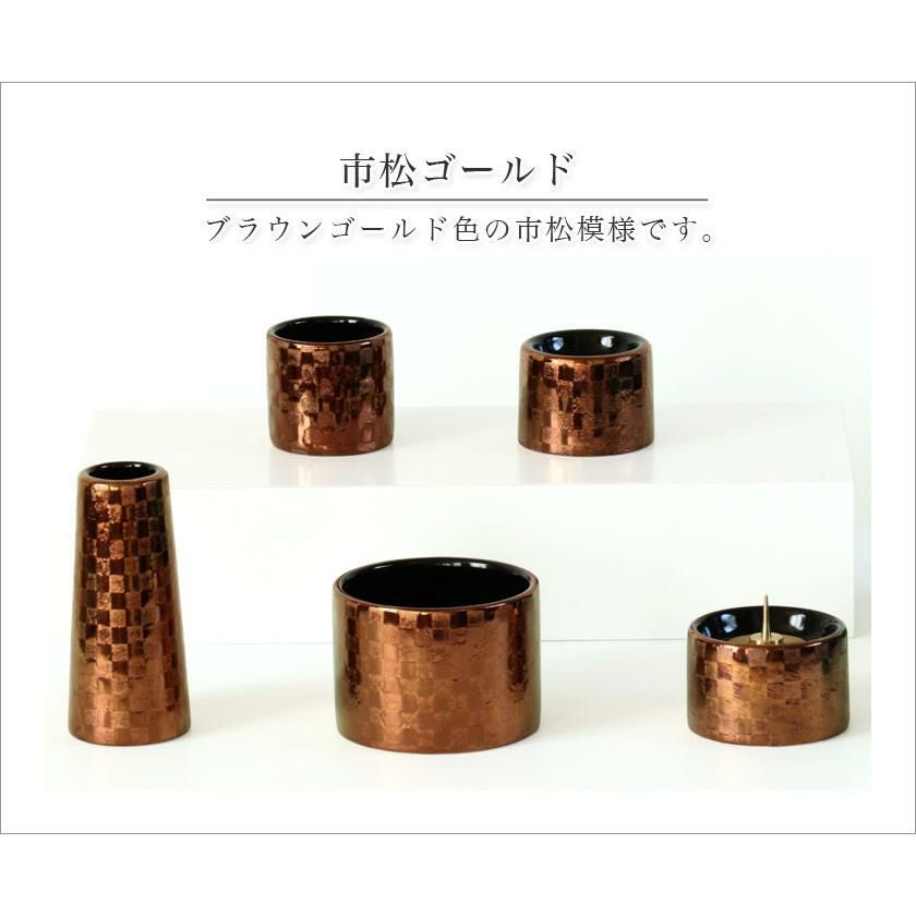 仏具5点セット 「ゆい花 プレミアム」 5具足 美濃焼 陶器 | 仏壇・位牌