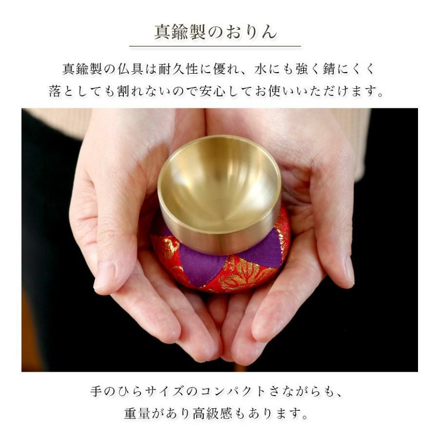 メール便送料無料 ペット用おりん ミニお得りん かれん 1.8寸 国産 3点
