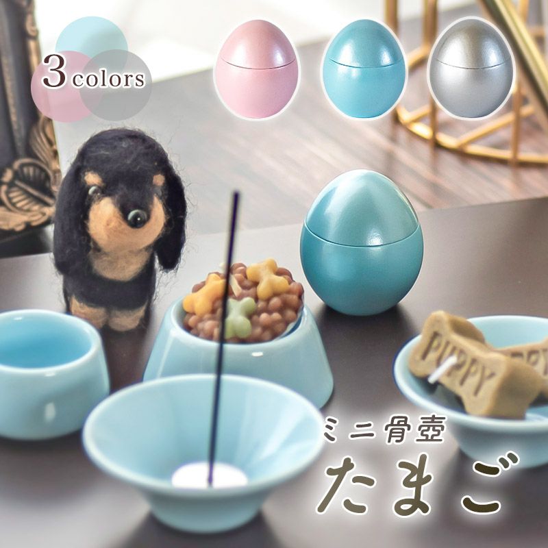 骨壷 | 仏壇・位牌・神棚のなーむくまちゃん工房