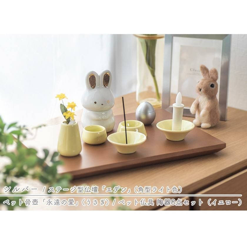 ペットミニ骨壺「たまご」仏具 形見入れ パステルカラー コンパクト 犬