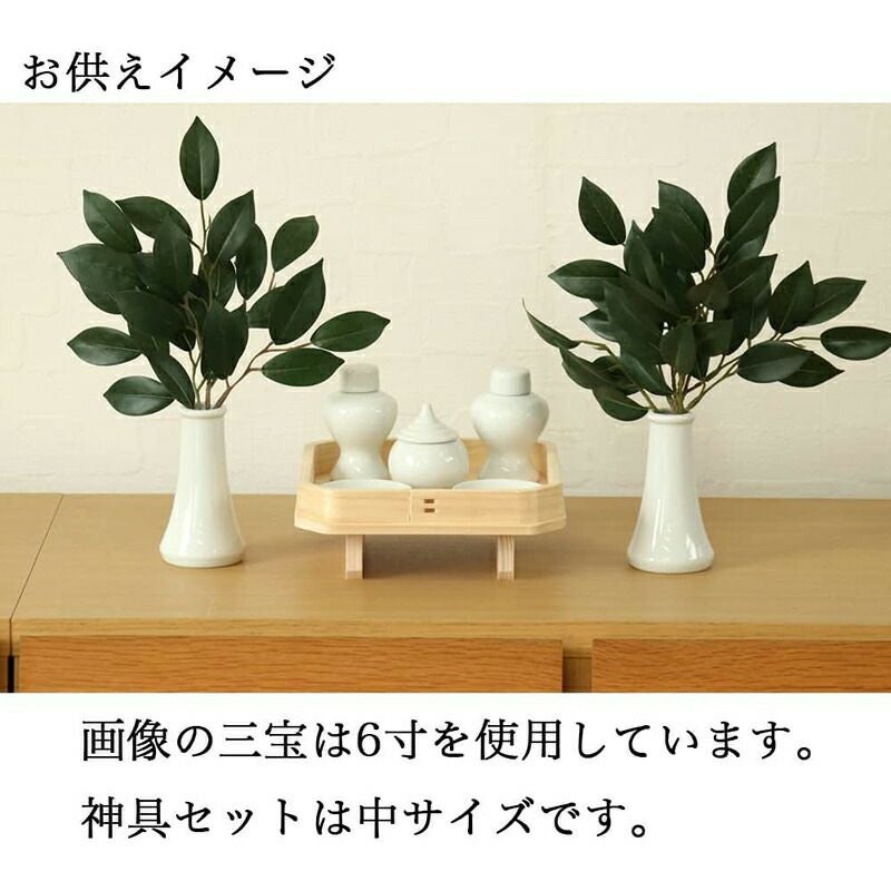 足付き三宝 3寸～1尺 国産 ひのき製 日本製 神棚 神具 三方 4寸 5寸 6