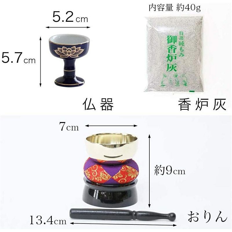仏具 セット 瑠璃色 金蓮 陶器5点+おりんセット 香炉灰・マッチ付き