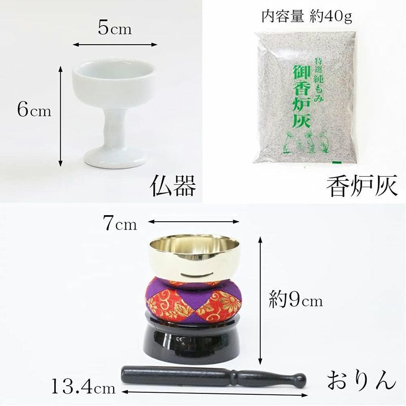仏具 セット 白磁無地 陶器5点+おりんセット 香炉灰・マッチ付き
