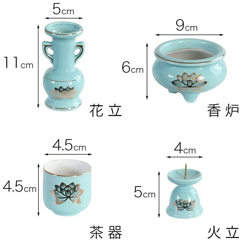 仏具 セット 青磁金蓮 陶器5点+おりんセット 香炉灰・マッチ付き