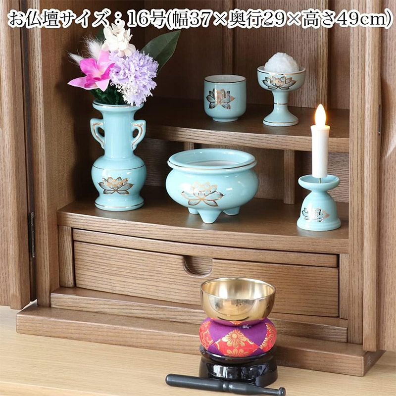 仏具 セット 青磁金蓮 陶器5点+おりんセット 香炉灰・マッチ付き