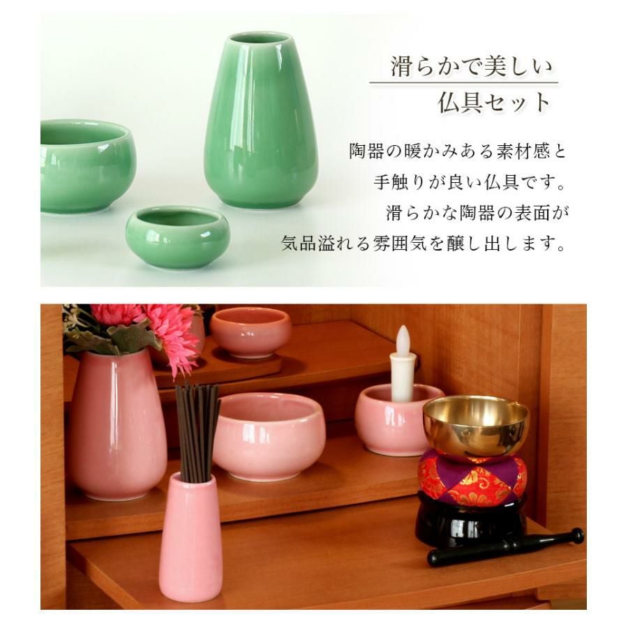 仏具おりんセット 6具足 陶器 「もみじ+お得りん」 選べる5色 花立て